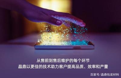 手机电子产品为何需要点胶？从生产到维护的全面解析