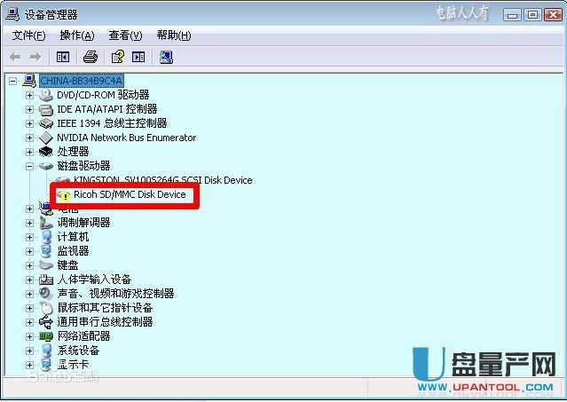 读卡器无法读取SD卡数据的常见原因与解决方案